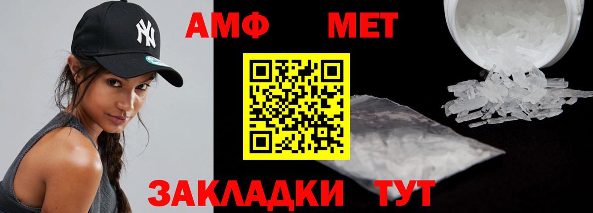 Amphetamine 97% Краснодар