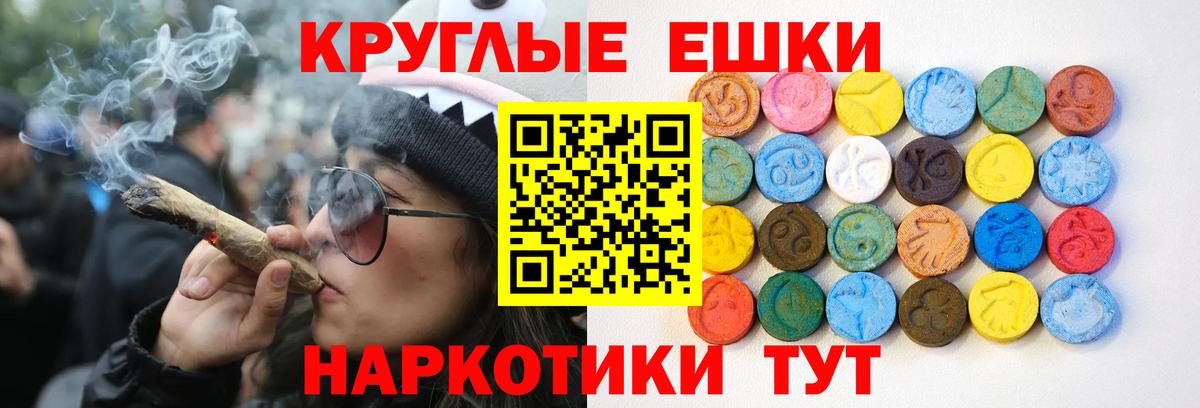Ecstasy таблы  ЭКСТАЗИ MDMA  закладка  Вход с VPN  Краснодар 