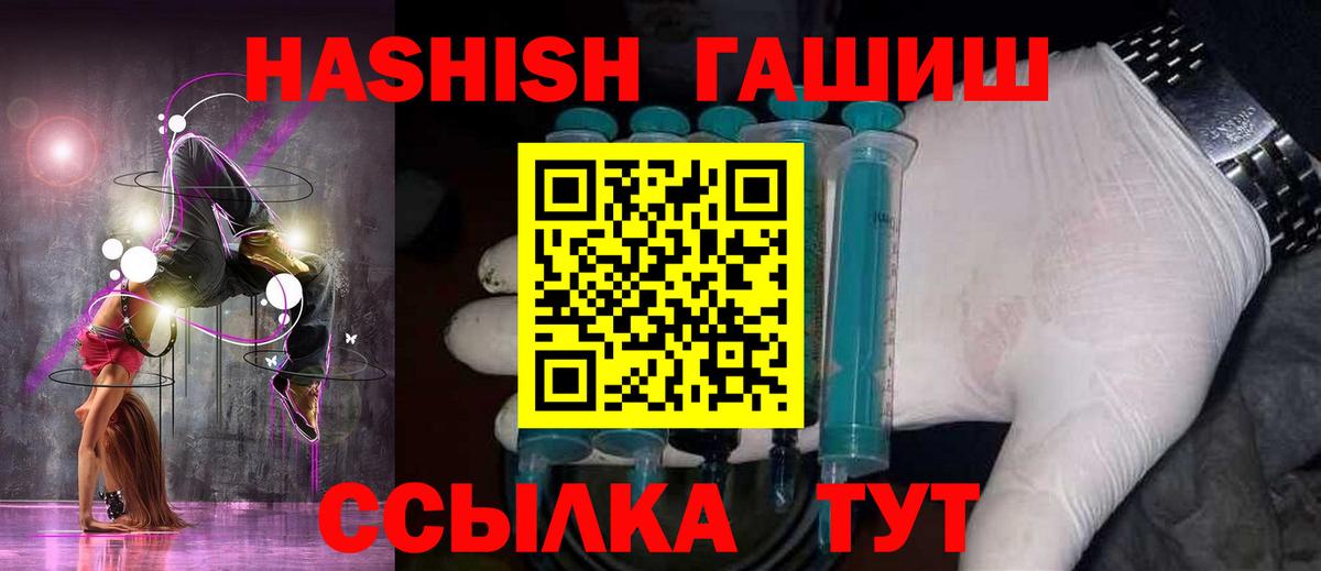 Гашиш индика сатива Краснодар