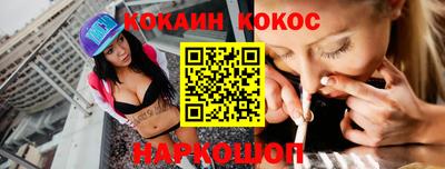 экстази Донской