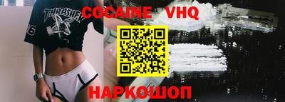 экстази Донской
