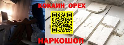 ALPHA-PVP Дубна