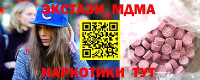 экстази Донской