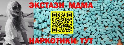 экстази Донской