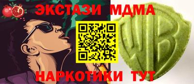 экстази Донской