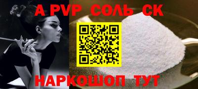 экстази Донской