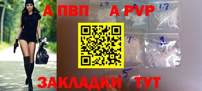 а пвп мука Донецк
