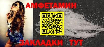 ALPHA-PVP Дубна