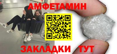 ALPHA-PVP Дубна