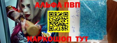 а пвп мука Донецк