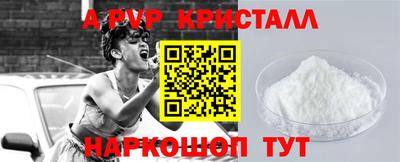 ALPHA-PVP Дубна