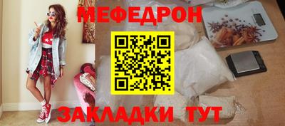 а пвп мука Донецк